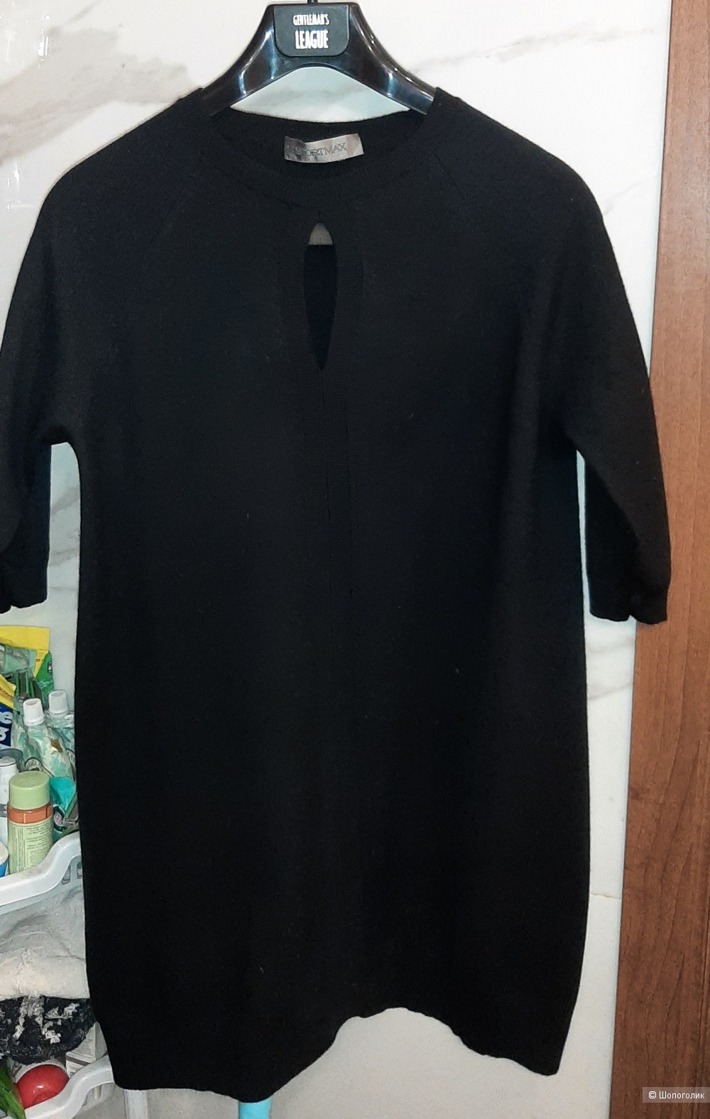 Джемпер Max Mara, S