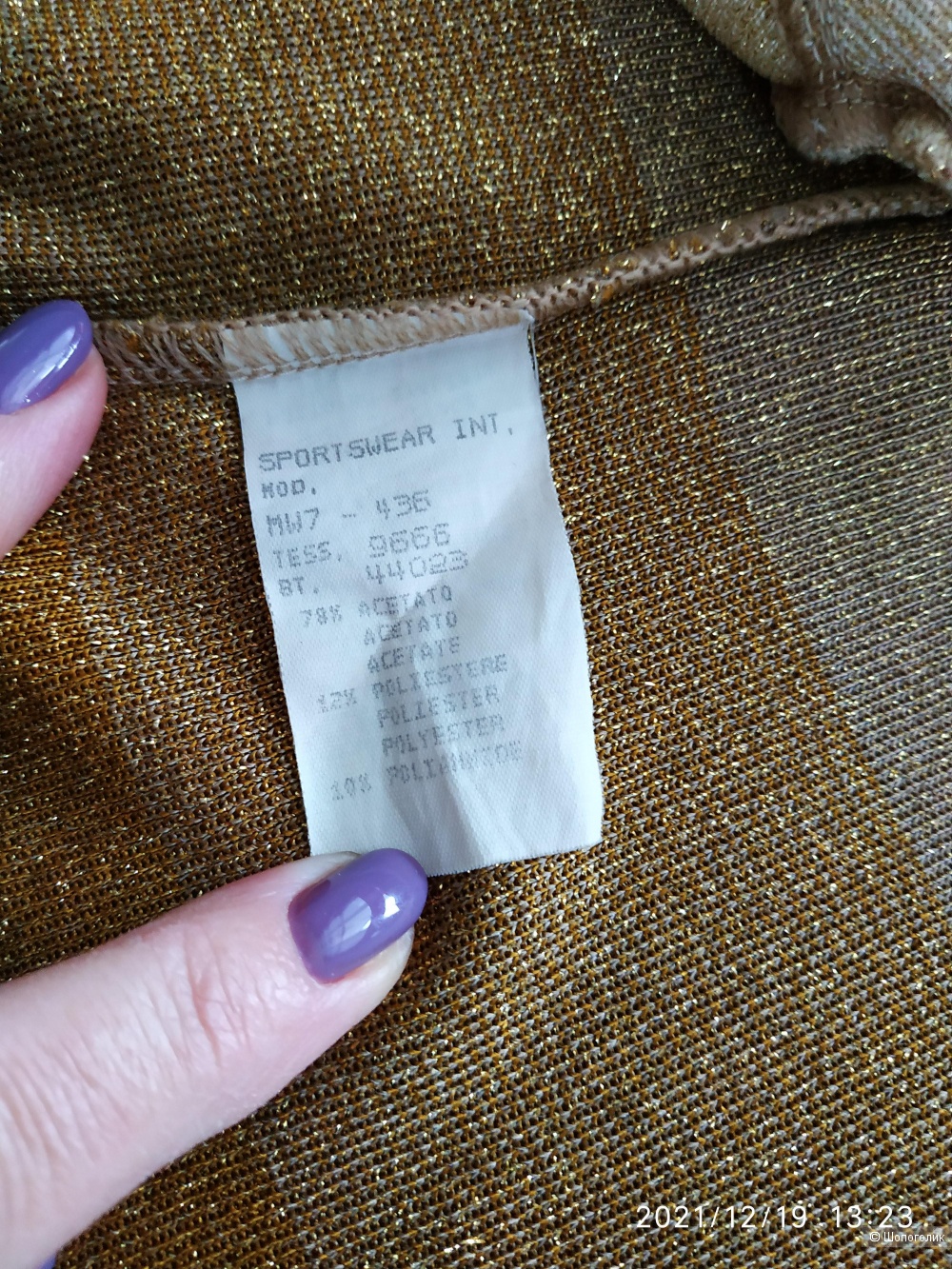 Кардиган MOSCHINO jeans, р. S-M