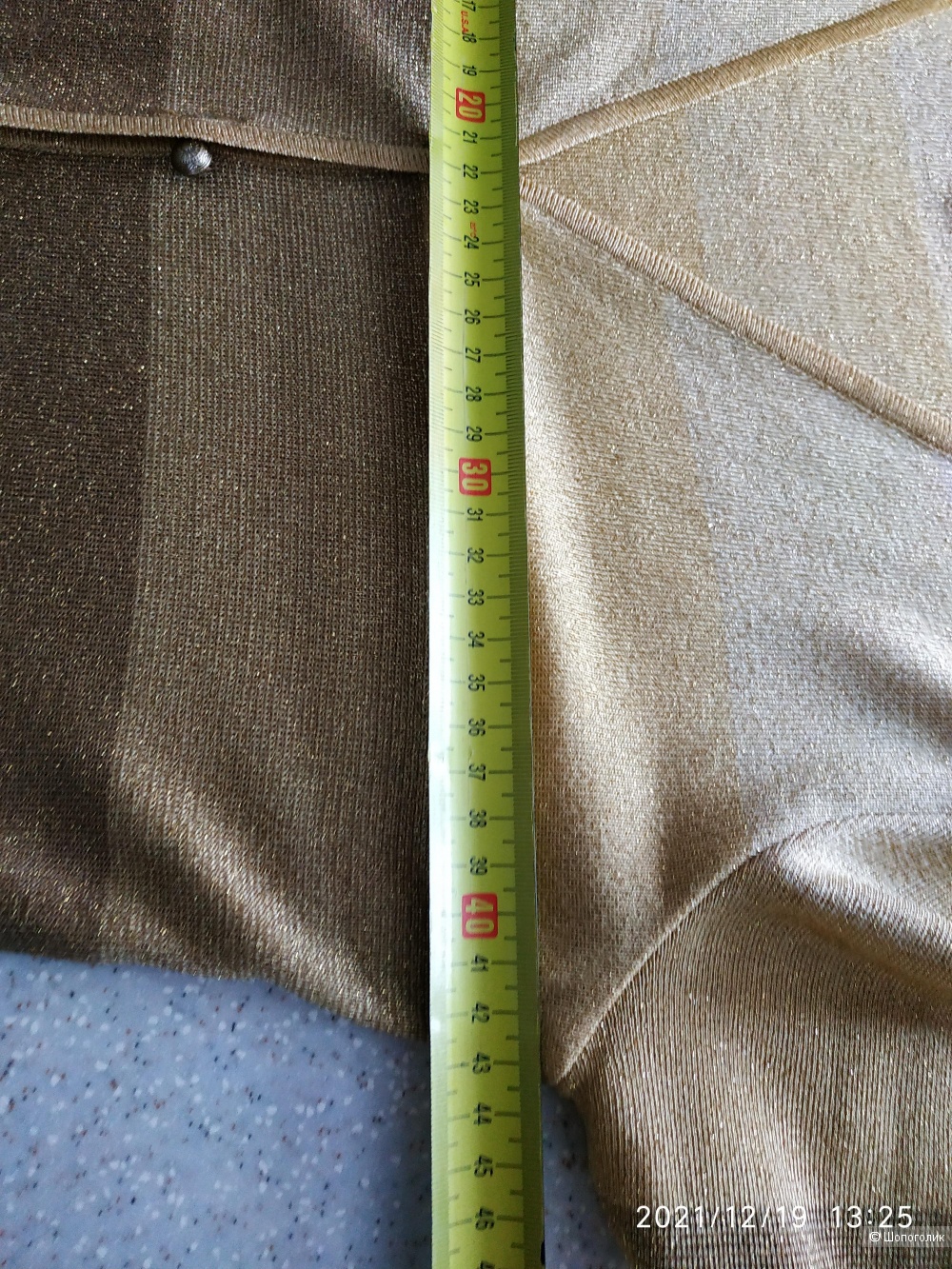 Кардиган MOSCHINO jeans, р. S-M