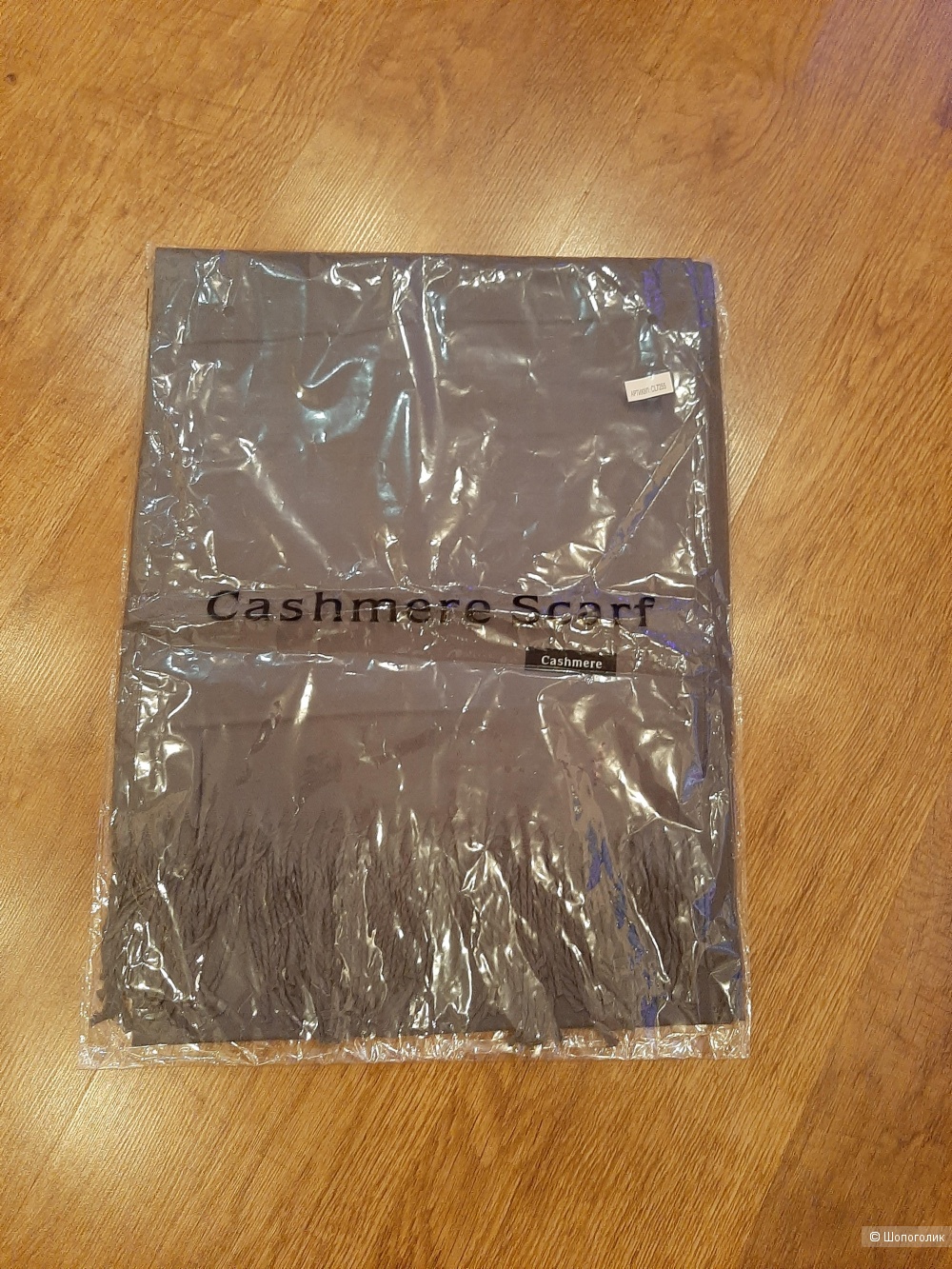 Шарф палантин Cashmere р.70х200
