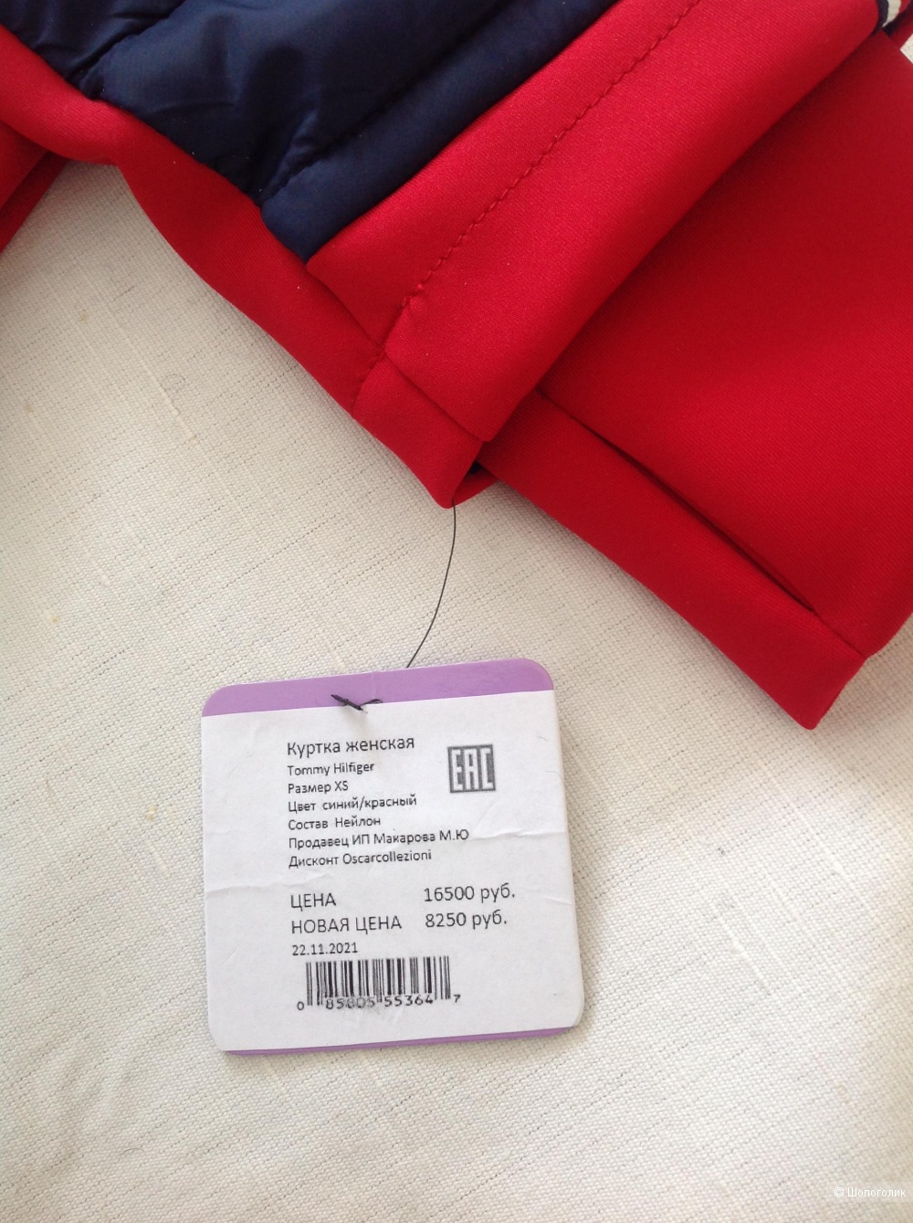 Куртка Tommy Hilfiger, размер XS/S