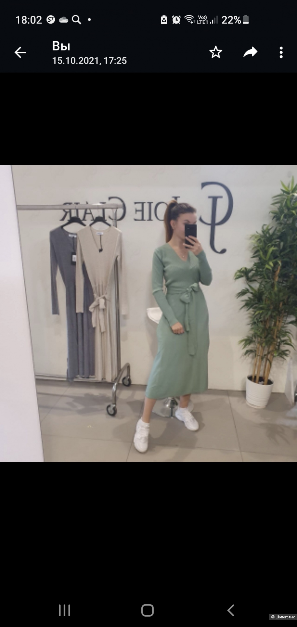 Платье j-Clair размер s- xl