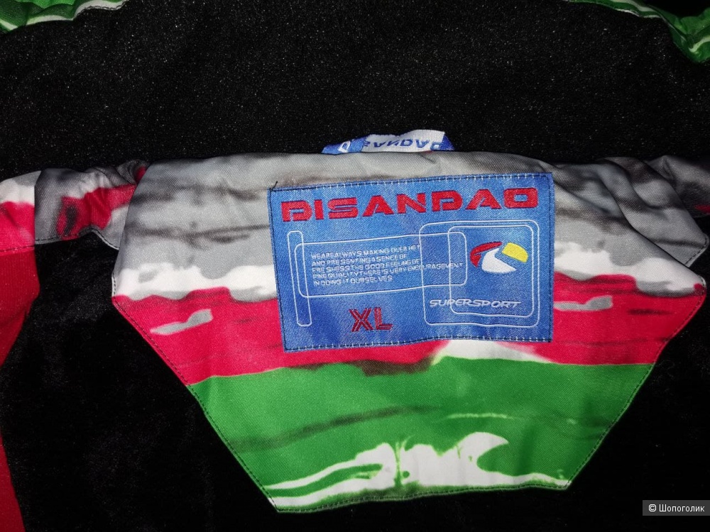 Куртка горнолыжная Disandao XL