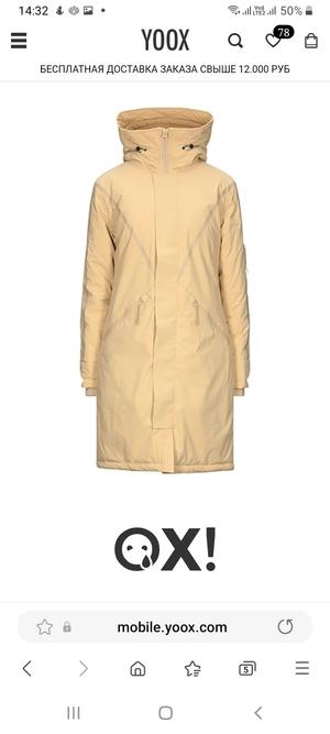 Пальто утепленное SHU размер S