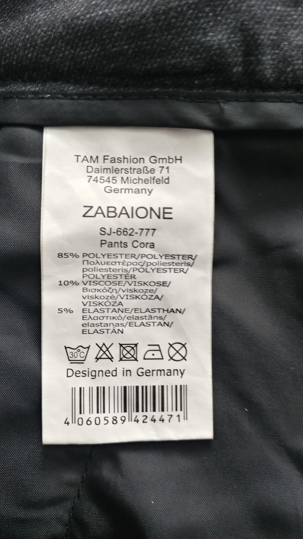 Брюки ZABAIONE р.М