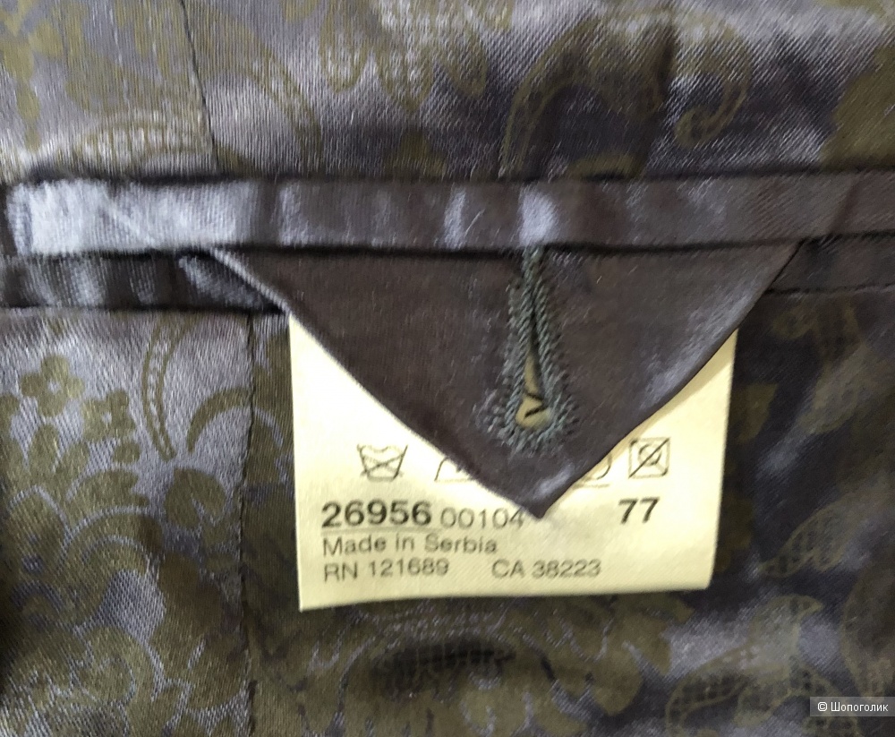 Пиджак   Drykorn for beautiful peoples размер S