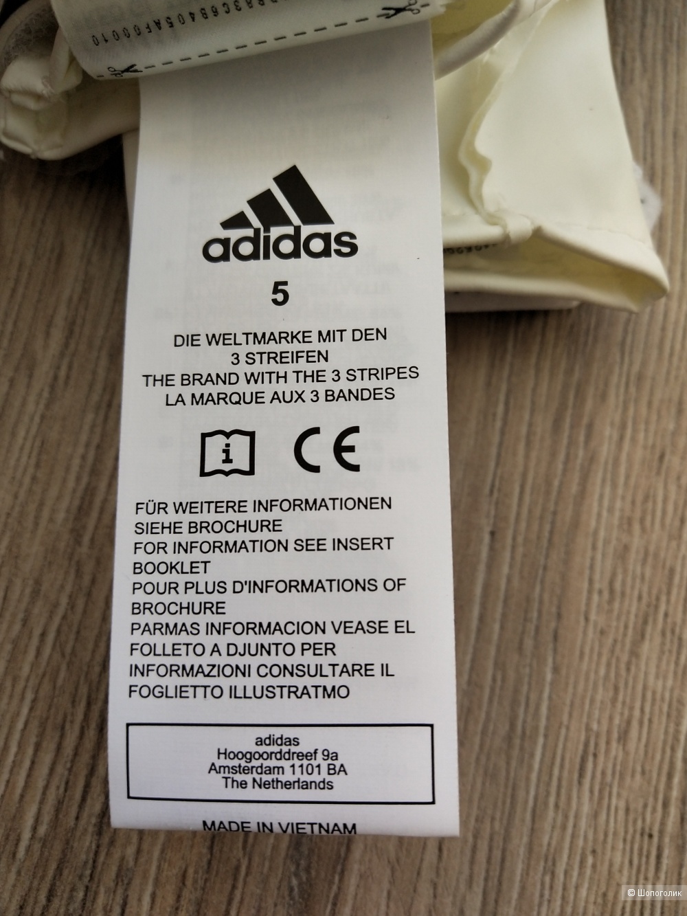 Adidas Перчатки вратаря junior, 5