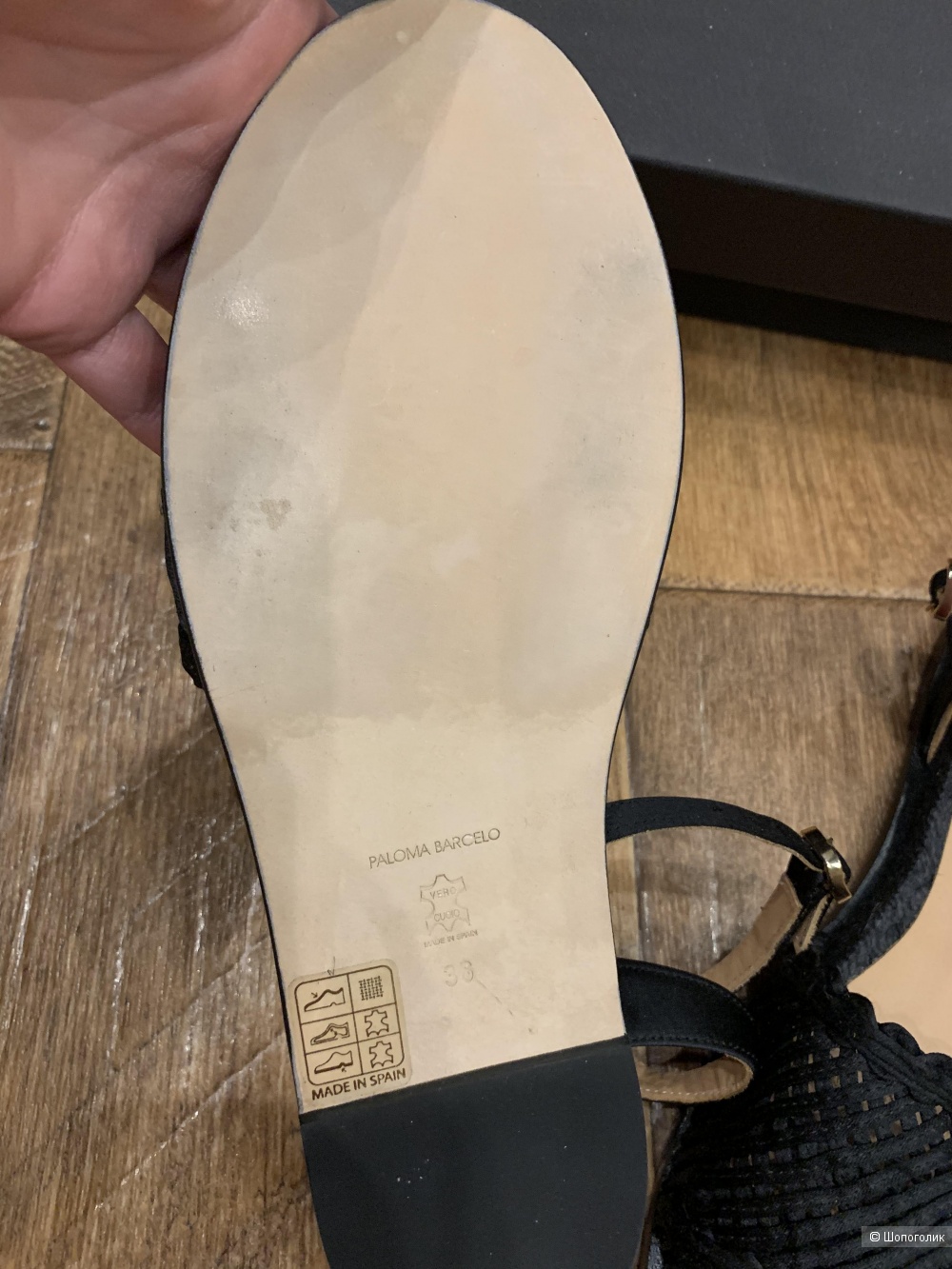 Сандалии Paloma Barcelo 36-37 размер