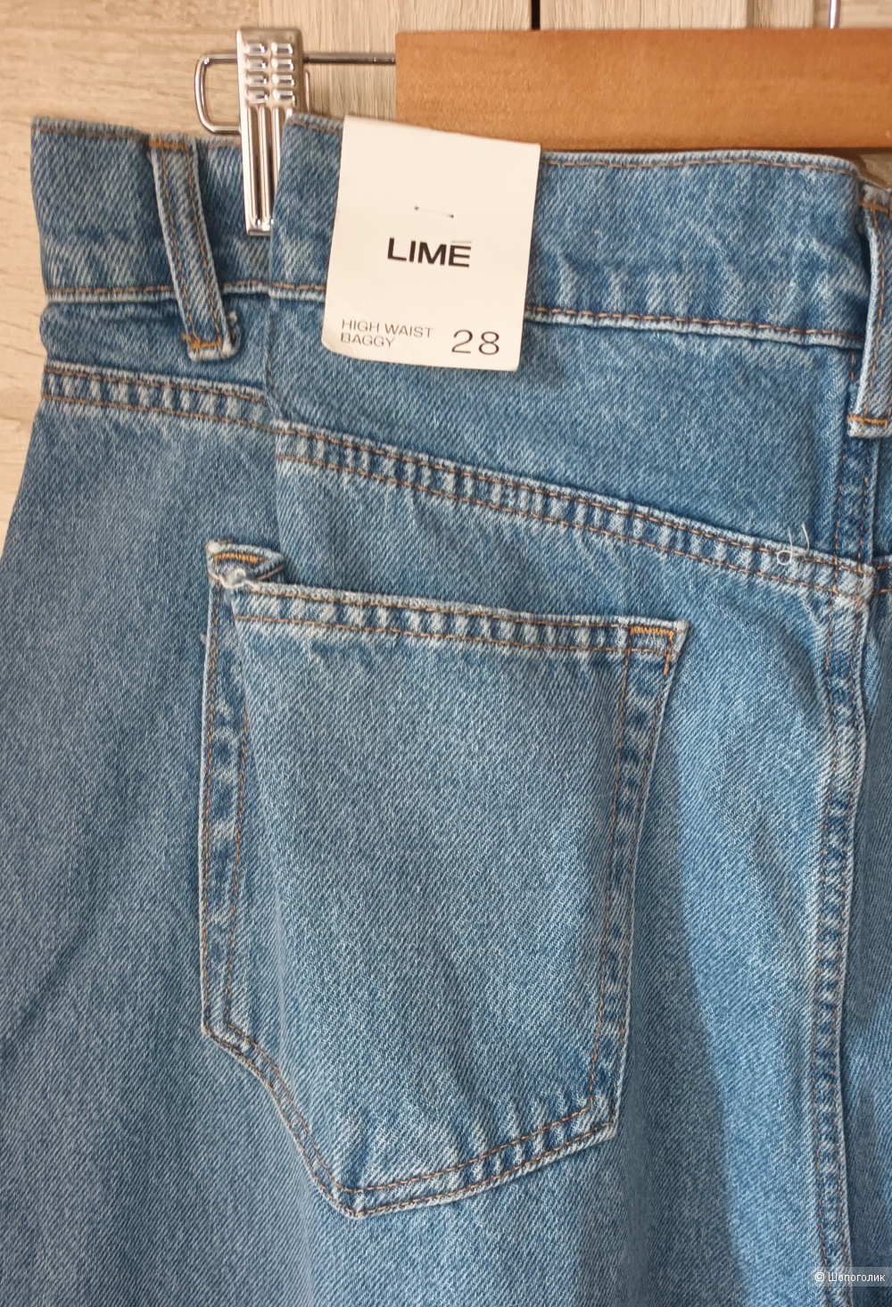Джинсы lime/46-48