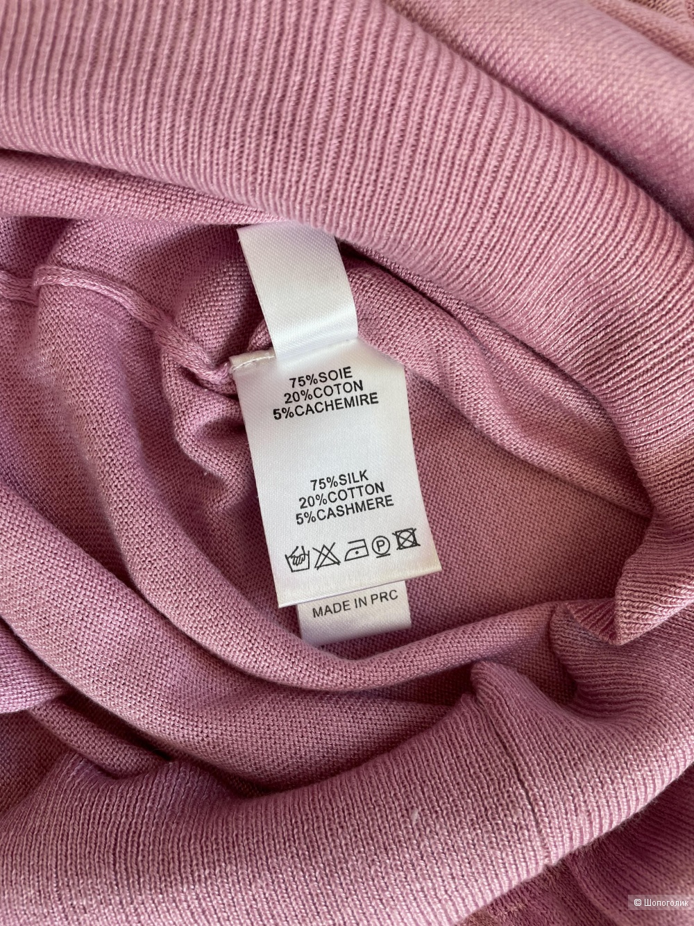 Свитер водолазка шелк Weill размер M