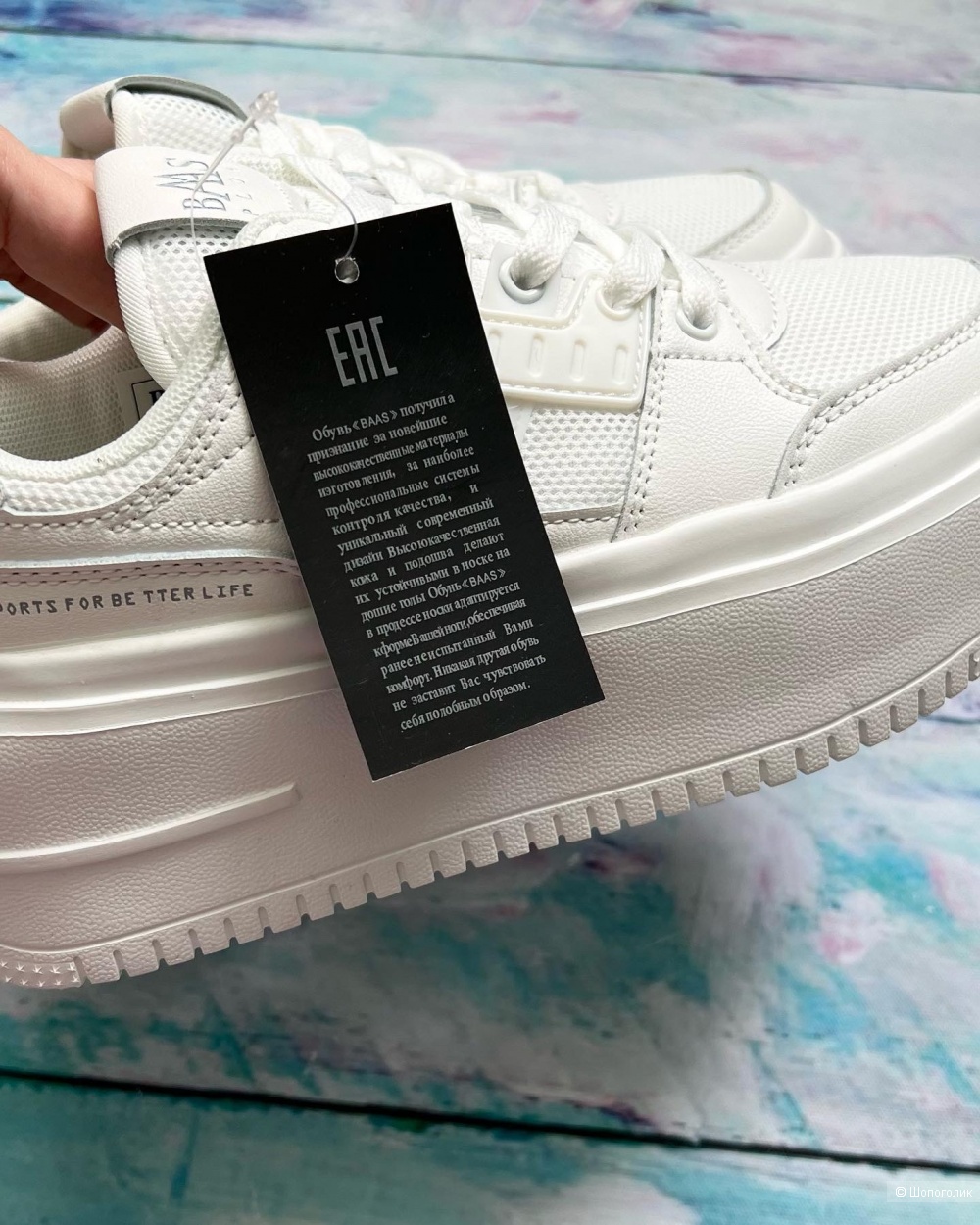 Женские кроссовки Baas р.36-41