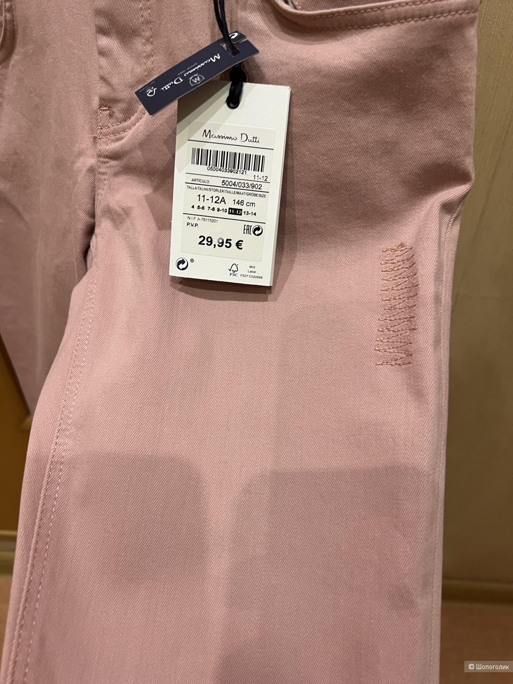 Джинсы Massimo Dutti 11-12 лет (146-158см)