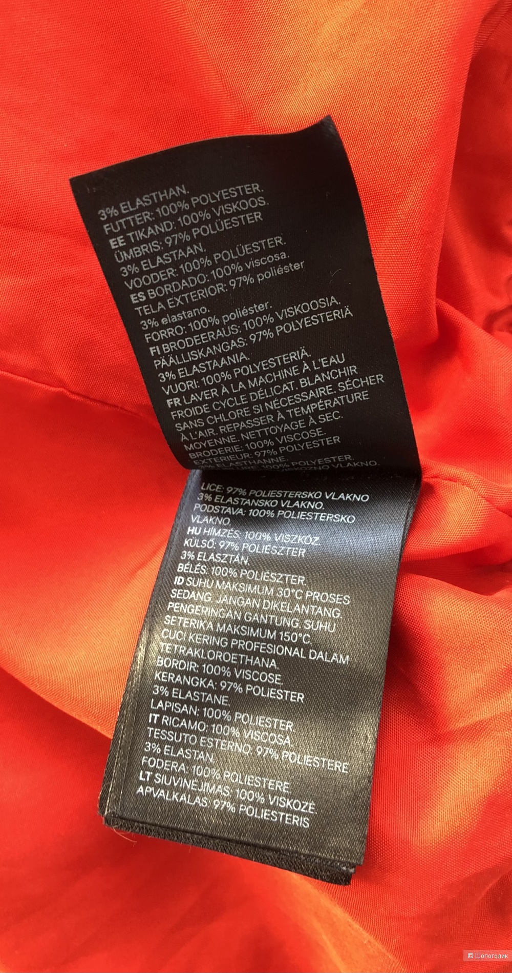 Атласный бомбер H&M размер производителя XS