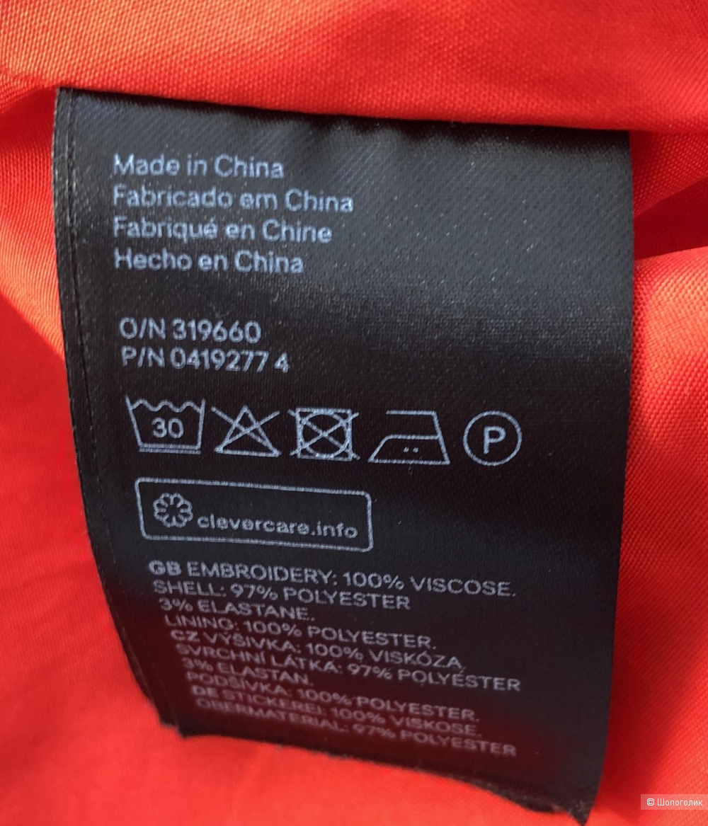 Атласный бомбер H&M размер производителя XS