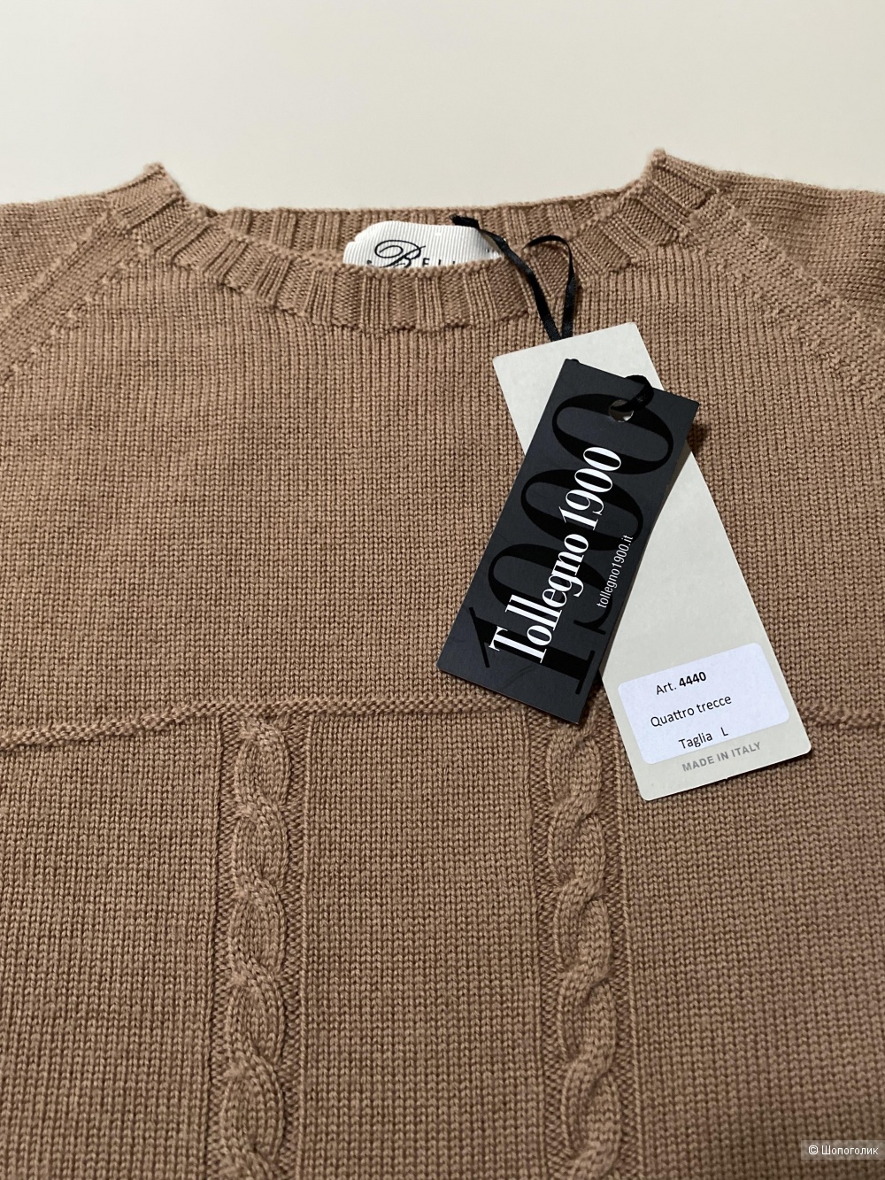 Джемпер Bella Tollegno 1900 by Germana Luppi размер L