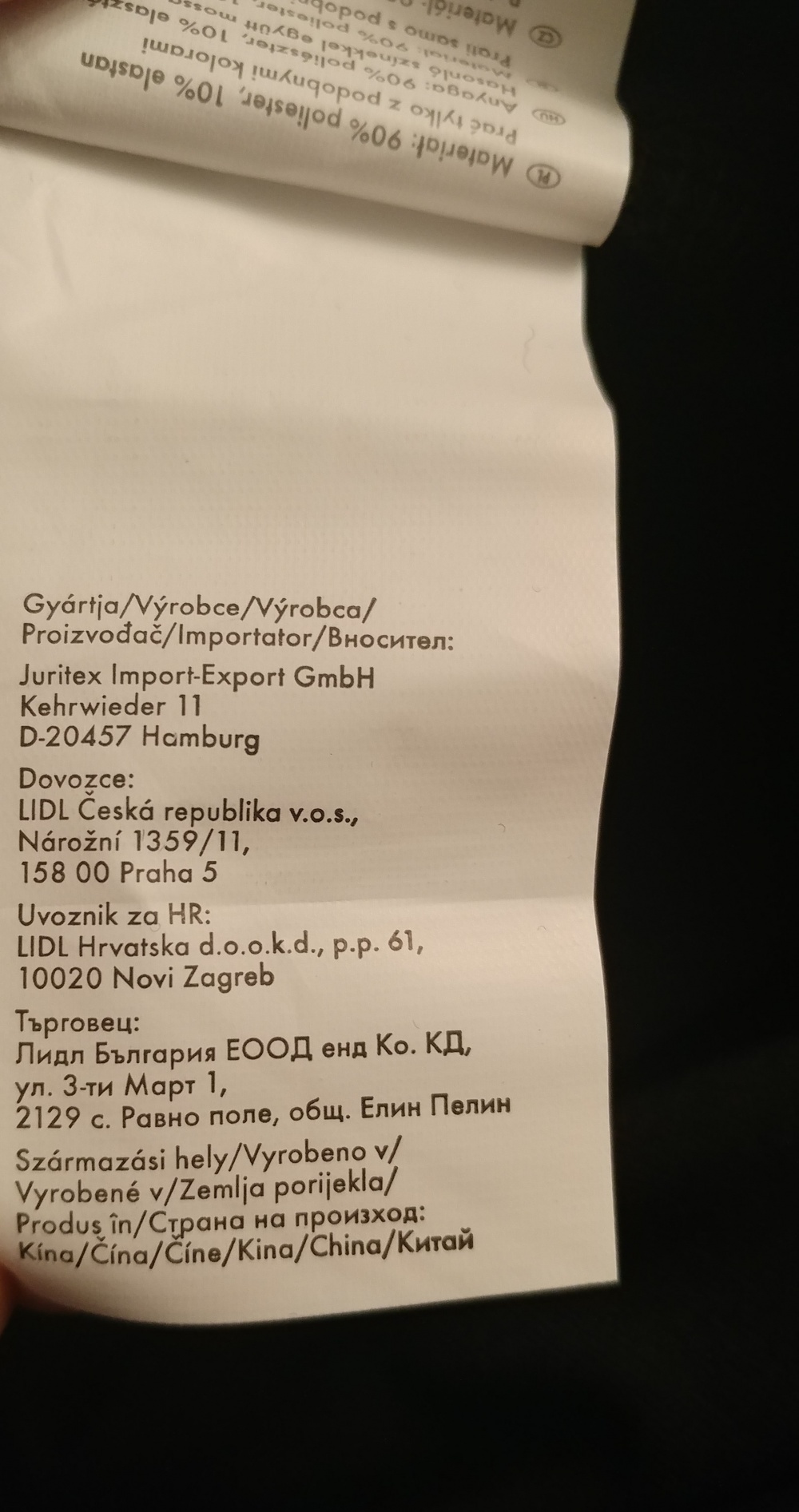 Шорты CRIVIT р. plus size