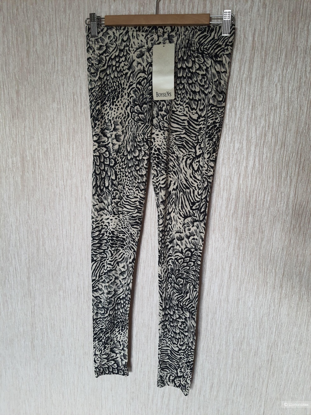 Леггинсы Boysens на 42-44