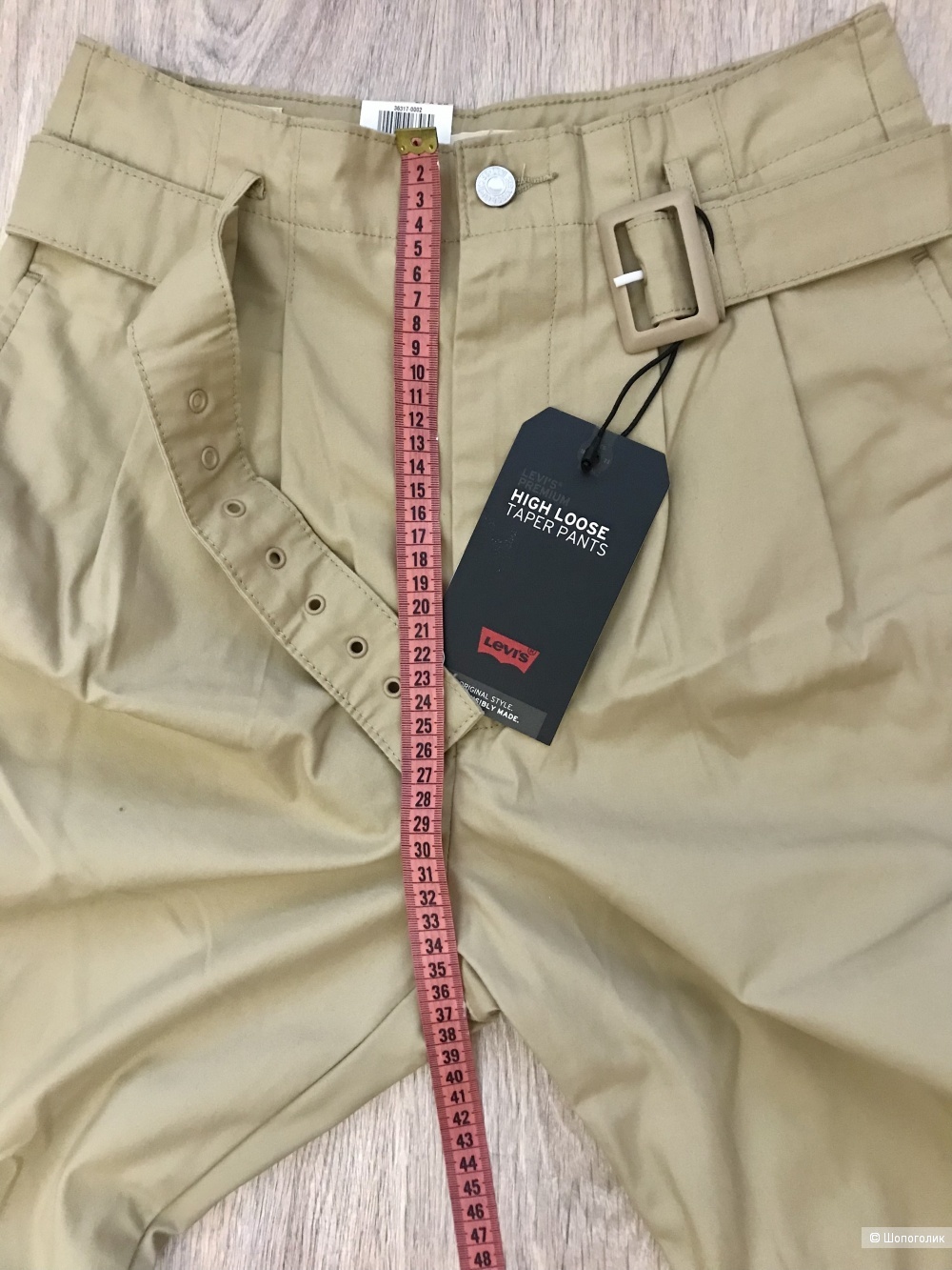 Брюки Levi's 27 размер