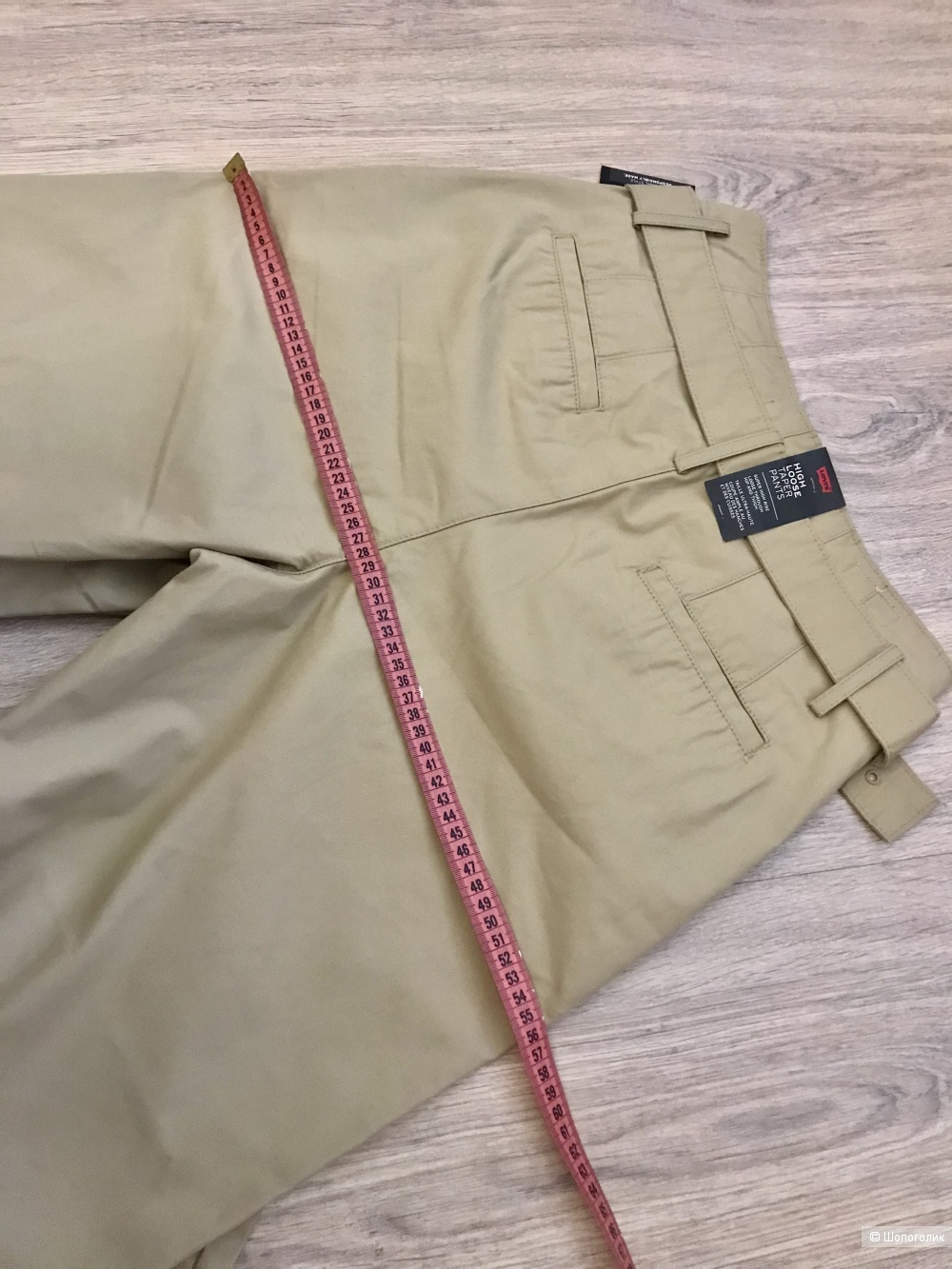 Брюки Levi's 27 размер