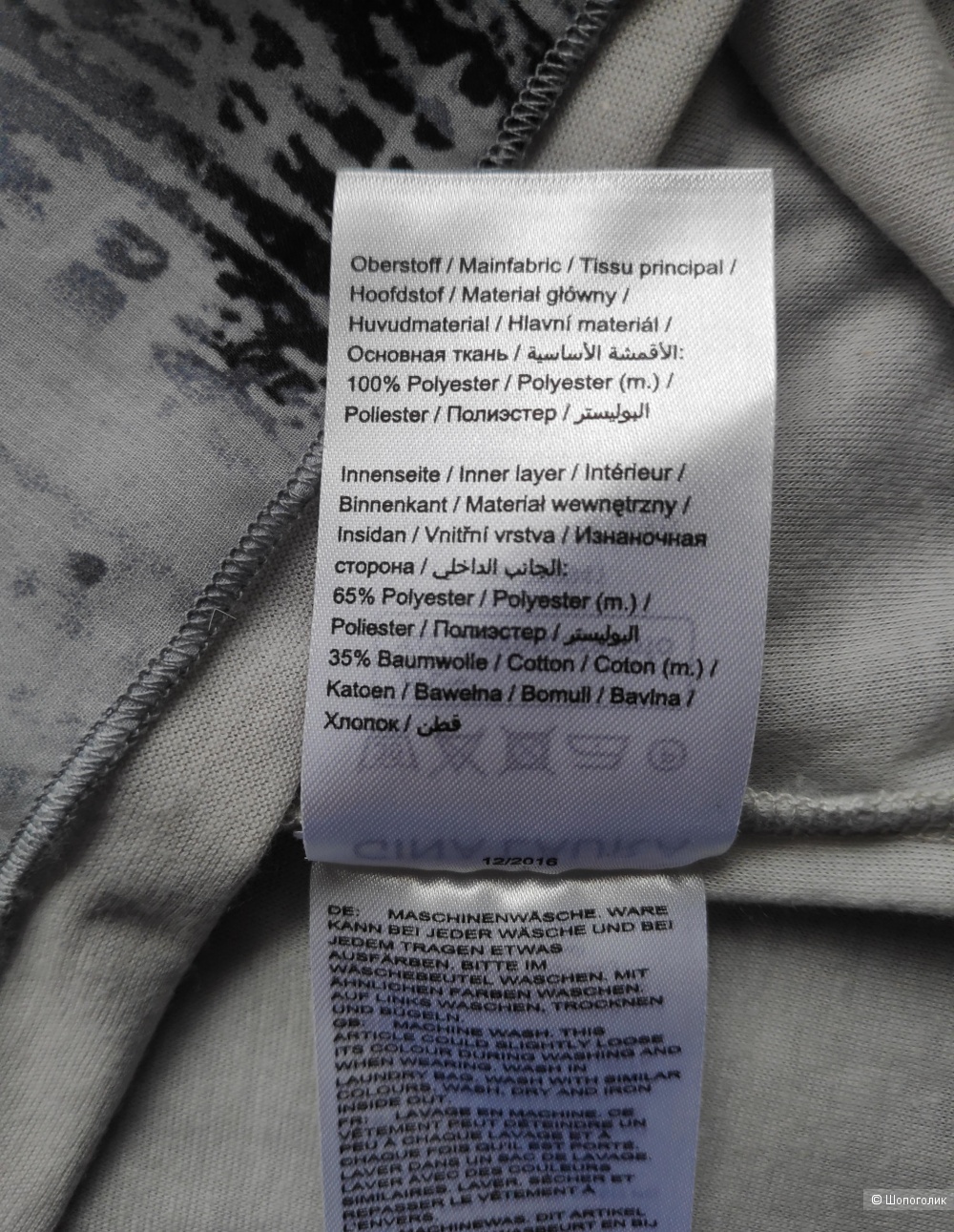 Блузка Gina Laura.Маркировка S/ 38 EUR/ USA 8/ 42-44 рус.