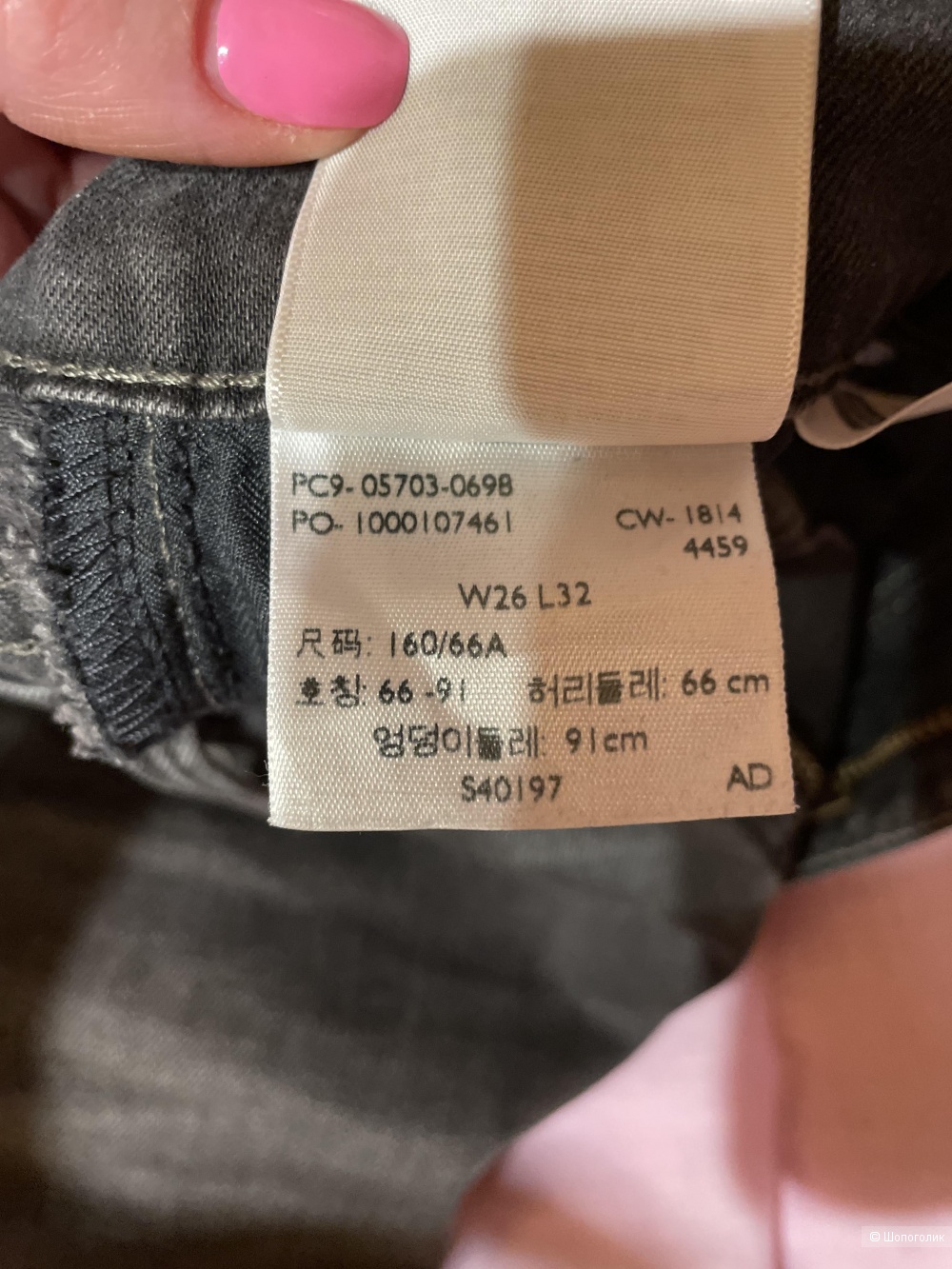 Джинсы Levi’s 26р.