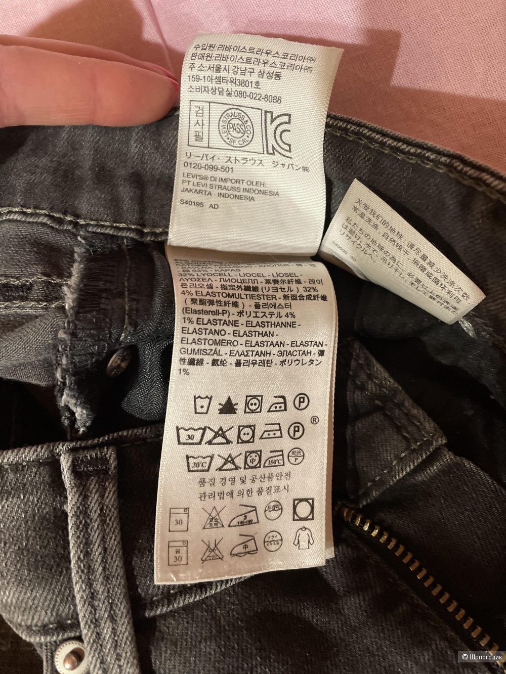 Джинсы Levi’s 26р.