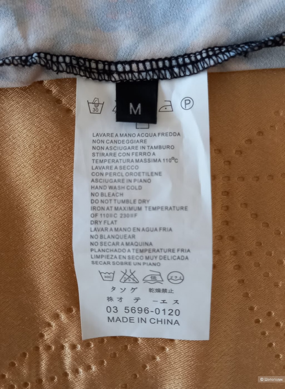 Платье Just Cavalli размер 46