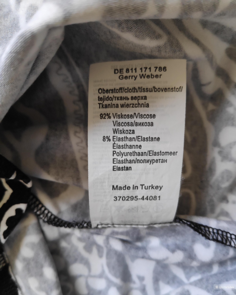 Футболка Gerry Weber. Маркировка 40 EUR/ 46 IT.