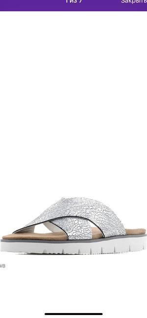 Пантолеты S.Oliver,размер 37