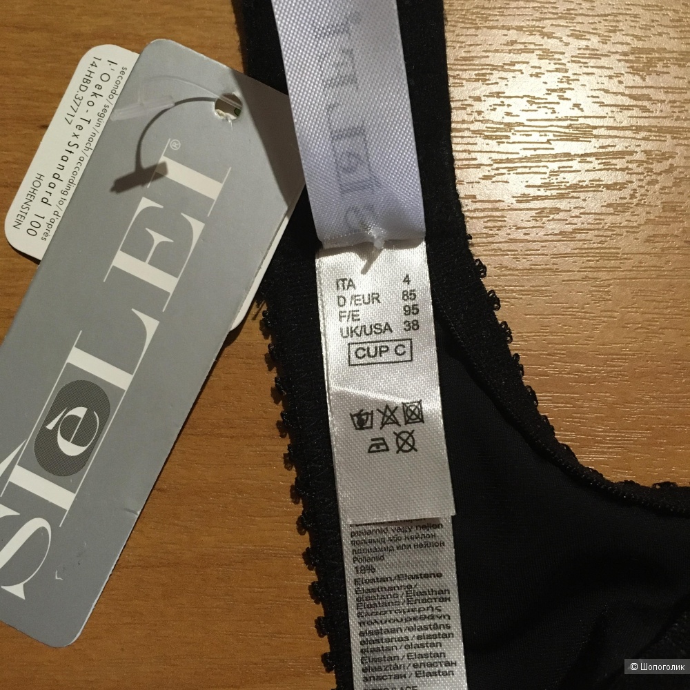 Бюстгальтер Sielei, Италия, 80C