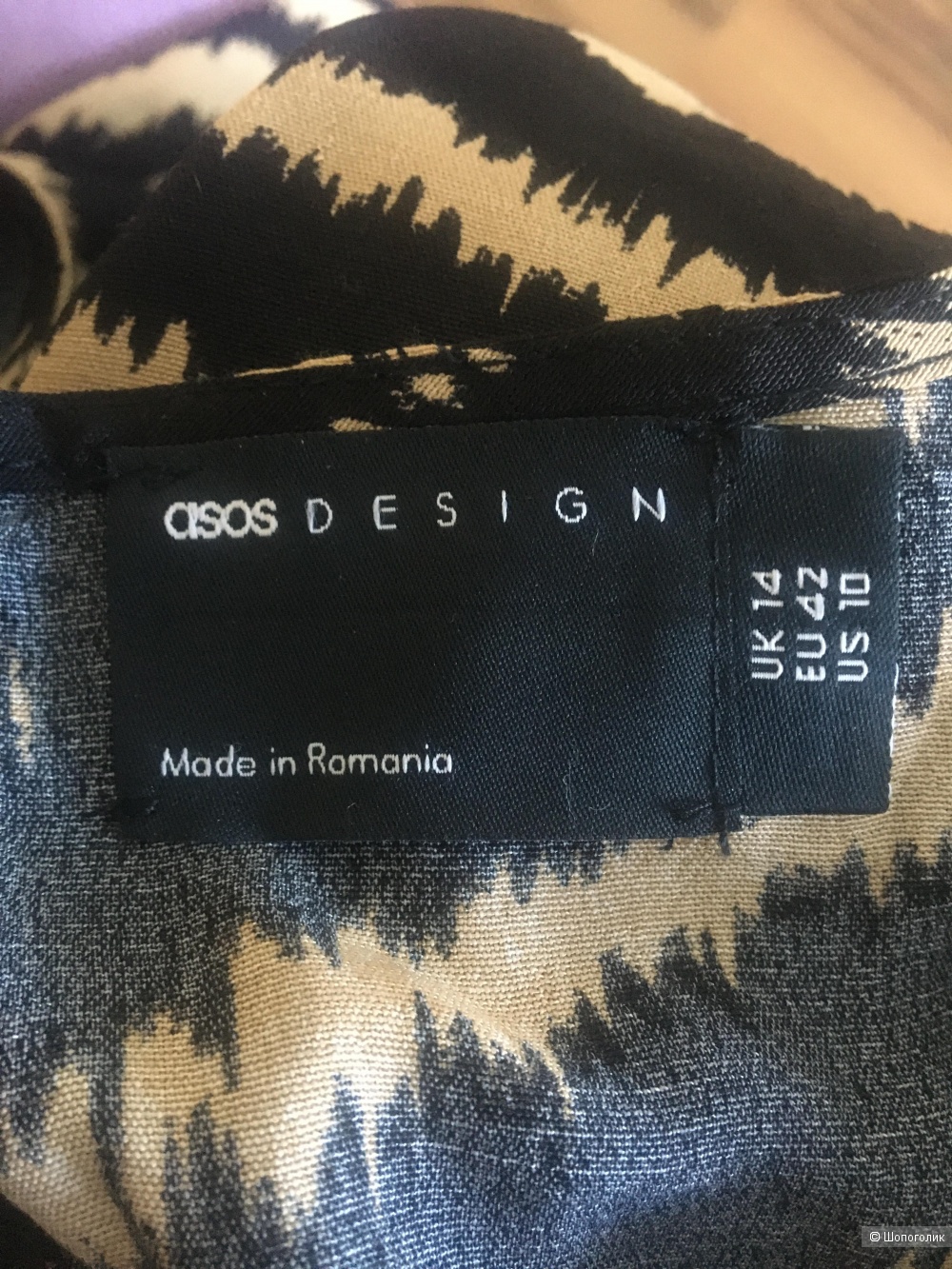 Комбинезон ASOS Design 14 UK (46-48 RU)