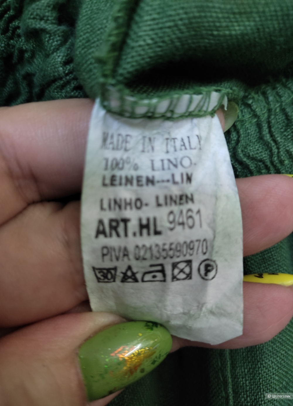 Брючный костюм 100% Lino,plus size.