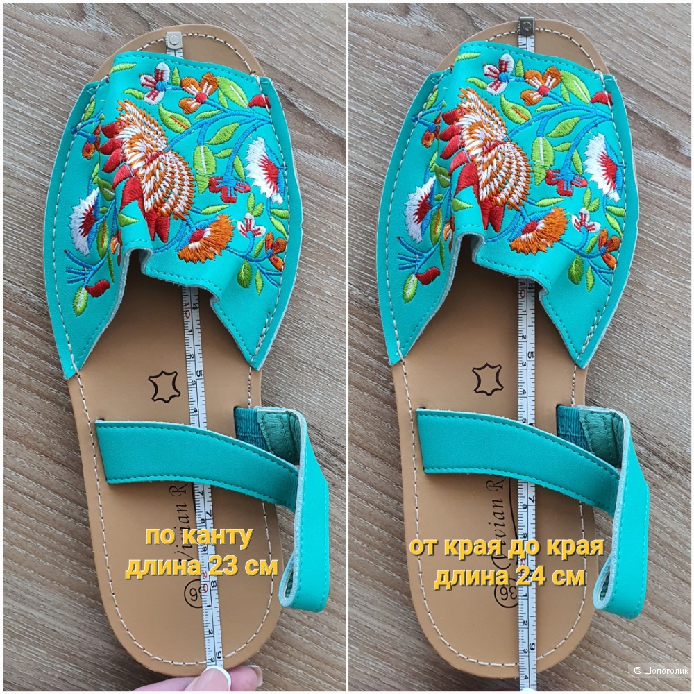 Босоножки абаркасы 36 размер (23-23,5 см)