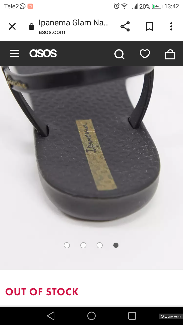 Сандалии Ipanema, размер 38