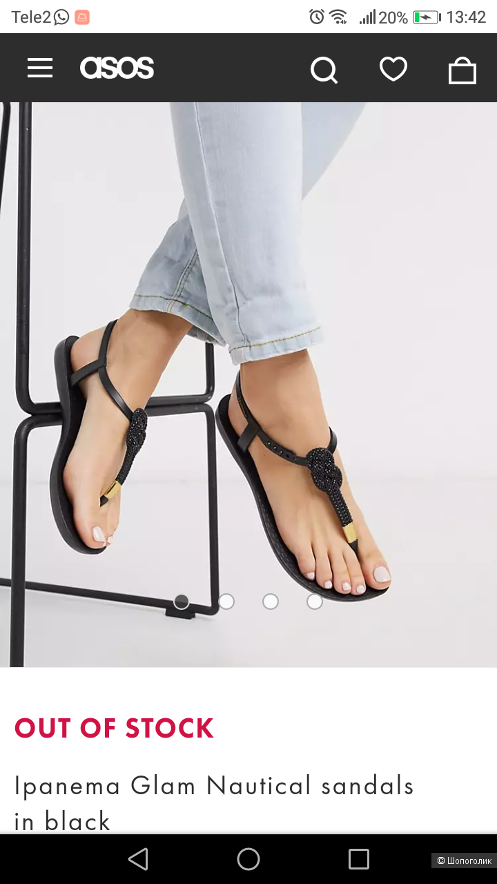 Сандалии Ipanema, размер 38