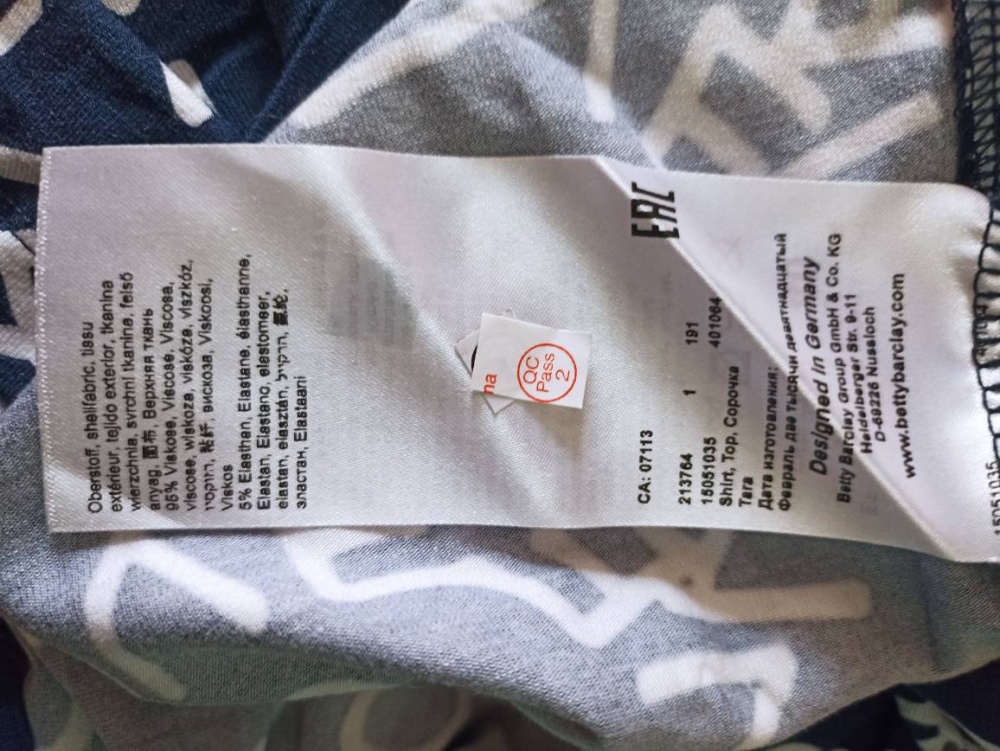 Блузка -футболка Betty Barclay фр 42, нем 40 на наш 48-52