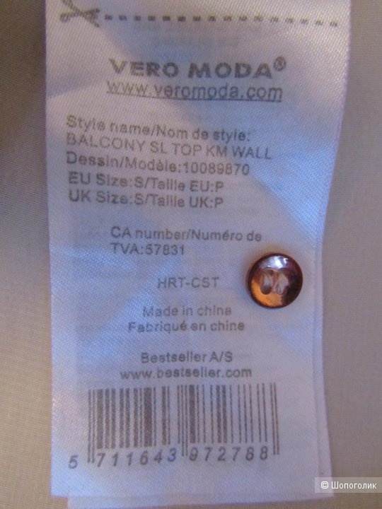 Легкая летняя блузка Vero Moda. Размер S