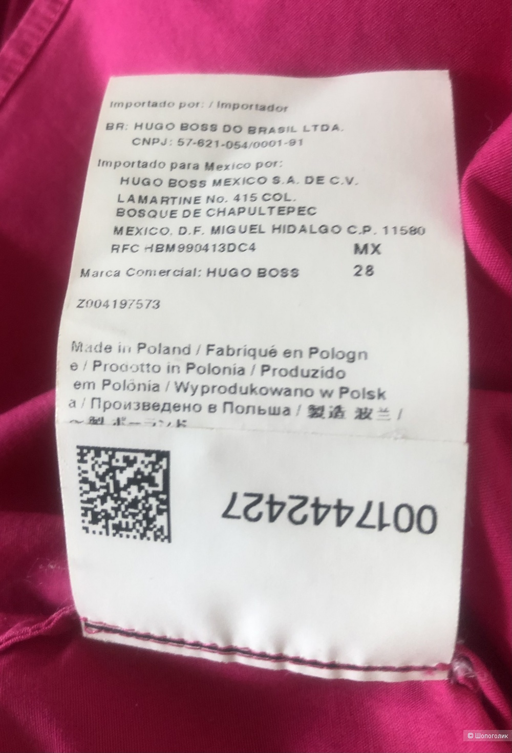 Блузка Hugo Boss размер 42-44