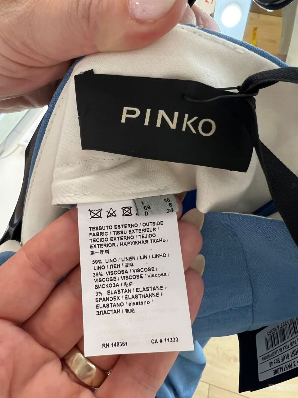 Топ с пайетками Пинко, размер 40