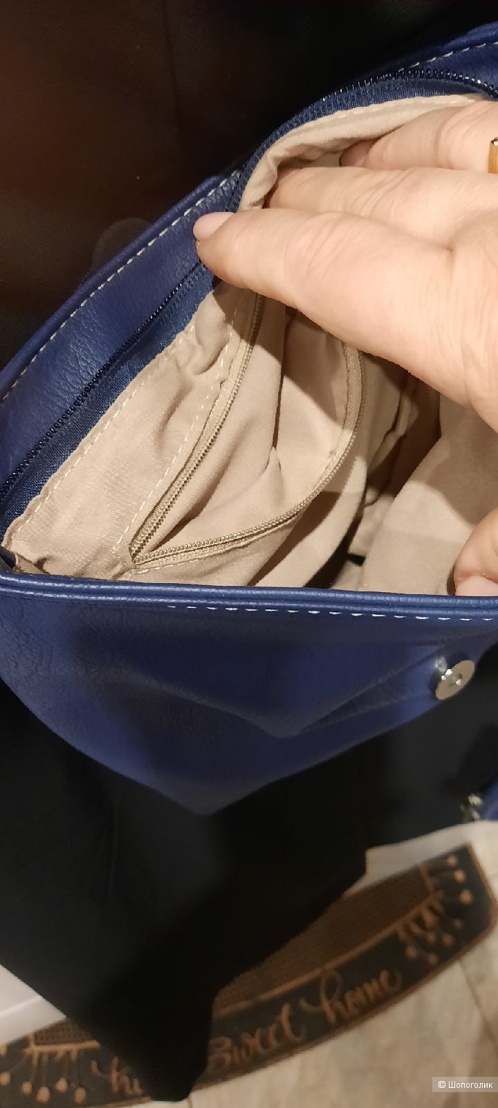 Сумка ноунейм