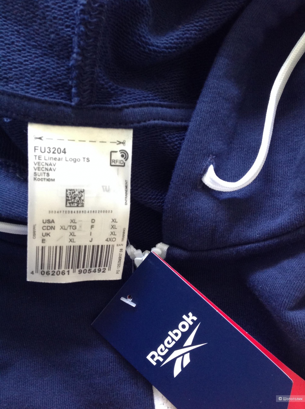 Спортивный костюм Reebok, размер XL, на 52-54-56