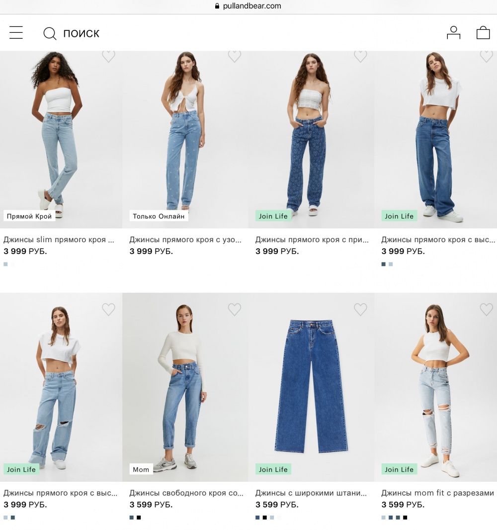 Джинсы PULL&BEAR eur 38 mex 28