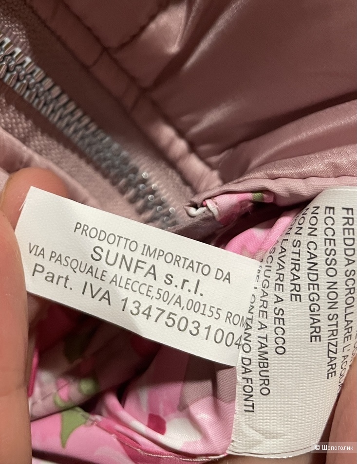 Куртка стеганая Blush fiore italy, one size