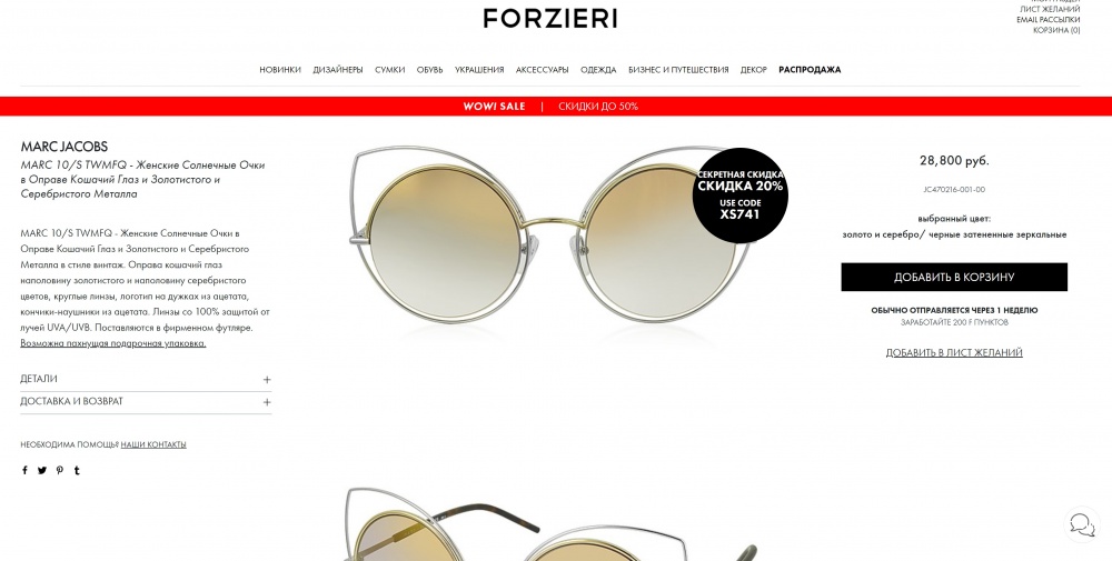 Солнцезащитные очки "Marc Jacobs" (Marc 10/S TWMFQ), one size.