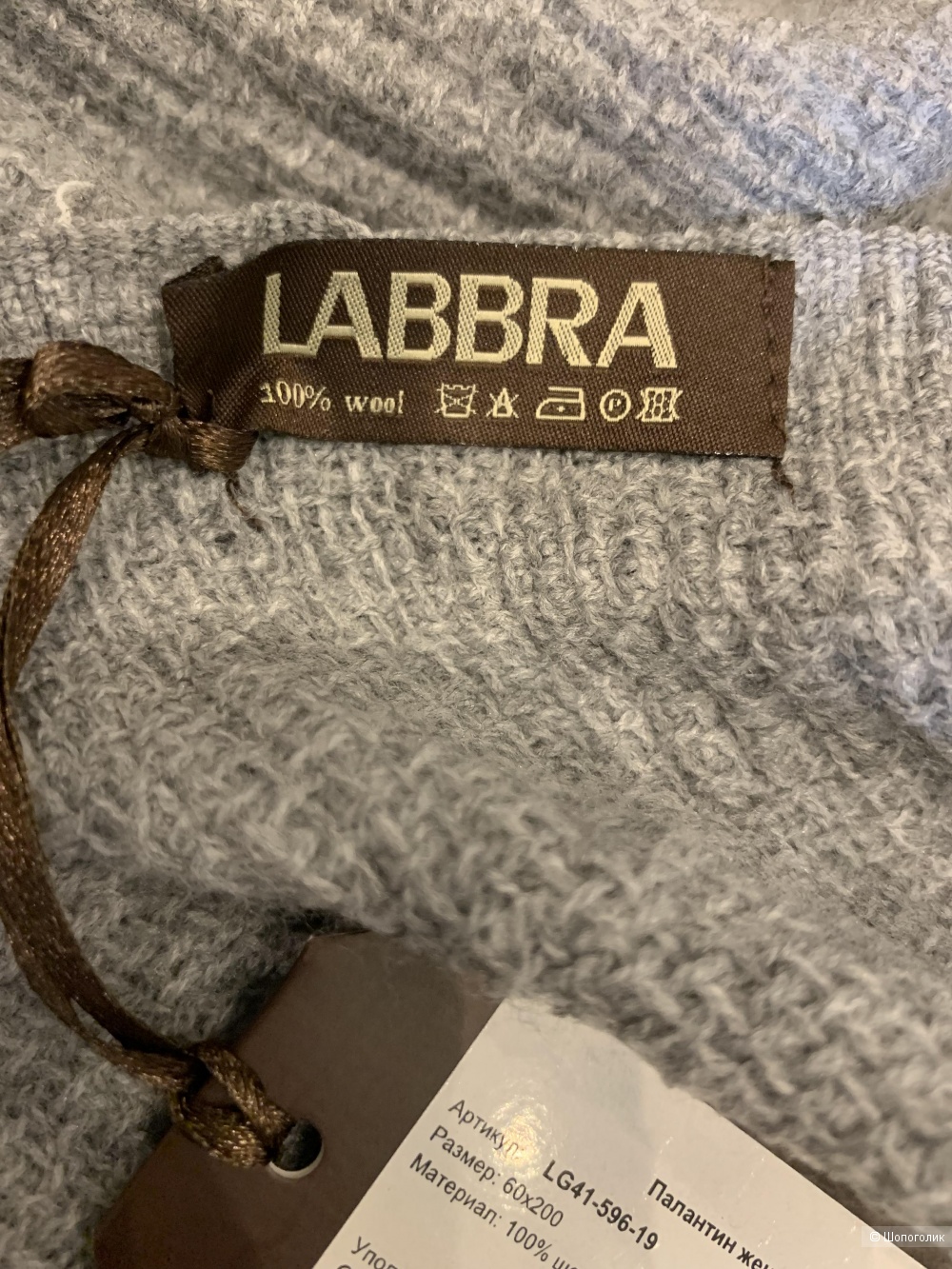 Шарф-палантин Labbra 200 на 60см.