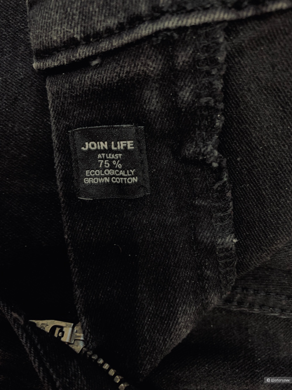 Джинсы ZARA Join life eur 38 usa 06 mex 28