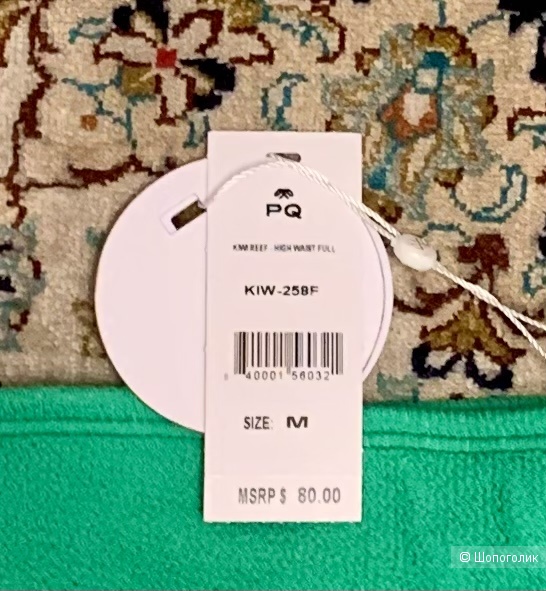 Купальник Pilyq S+M