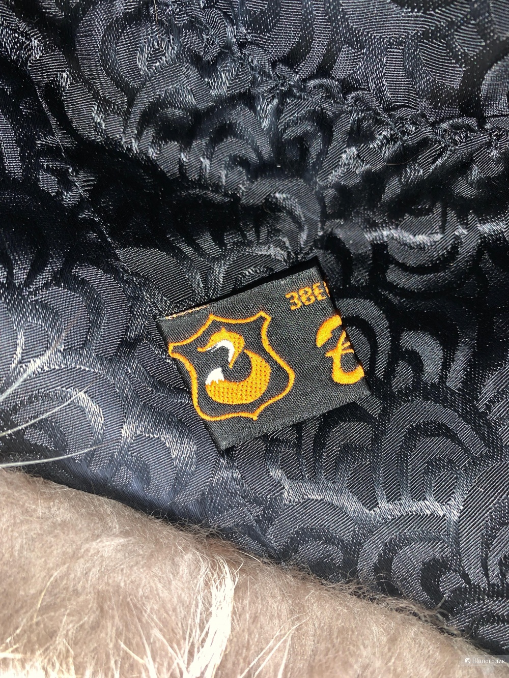 Шапка зверохозяйства Вятка 57 рр из серебристо-черной лисы