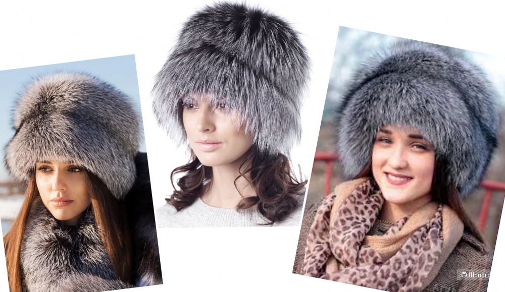 Шапка зверохозяйства Вятка 57 рр из серебристо-черной лисы