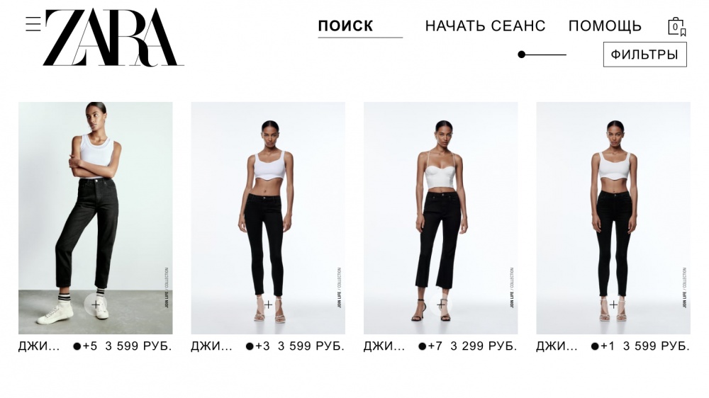 Джинсы ZARA WOMAN PREMIUM DENIM размер S